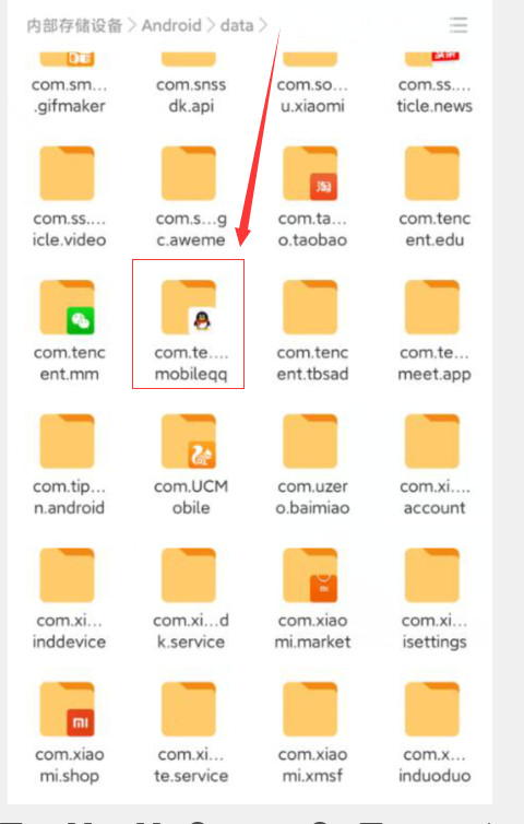qq下载的文件在哪，新版qq下载的文件在哪（安卓手机QQ接收文档的位置）