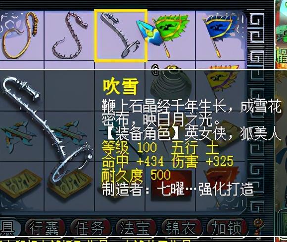 藏宝阁卖号流程，藏宝阁买号流程（梦幻西游：藏宝阁交易新功能）