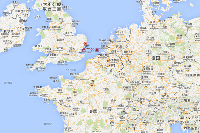 世界上最大的私人国家,最小的私人国家(你知道西兰公国和尼马克共和国