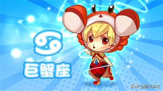 巨蟹座的性格特点，巨蟹座的特点和性格（巨蟹座性格解析：具备多数优点）