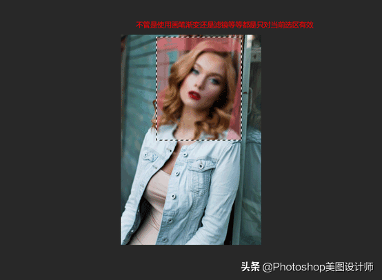 ps调整边缘快捷键，ps调整边缘在哪里（PS中的基础原理之图像选区的创建与编辑）