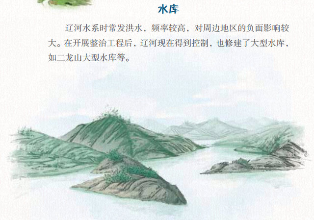 读万卷书行万里路是谁写的，读万卷书行万里路作者是谁（居然读出了这么多地理知识）