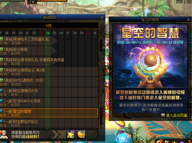 疲劳值燃烧，疲劳值燃烧划算吗（“燃烧疲劳”烧的真是疲劳）