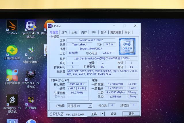 上网本能玩的游戏，好玩的网络电脑游戏有哪些（壹号本7寸迷你游戏本评测）