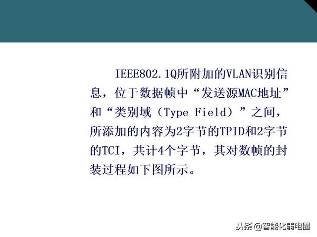 交换机有什么用，交换机的作用是什么（一文全面了解交换机基础知识）