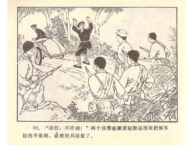 故事连环画4幅简单又好画，革命小故事四则《水乡儿童团》