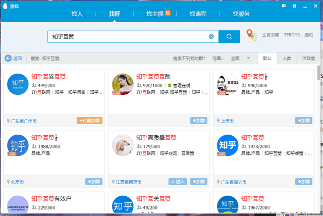 自媒体怎么做知乎，自媒体怎么做知乎推广？