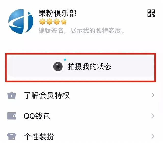新版怎么样添加基友的亲密关系好友，新版天堂在线（又更新，新功能值得微信学习）