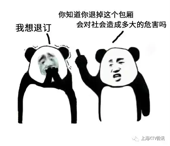 吸引客户的ktv广告语，最新的KTV广告语大全（做KTV流行的订房广告）