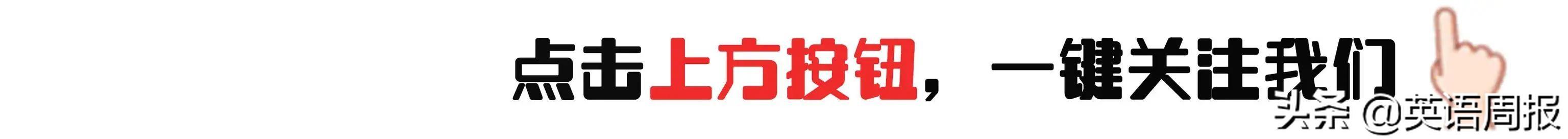 假设你是李华你们学校（人教版英语九年级1）