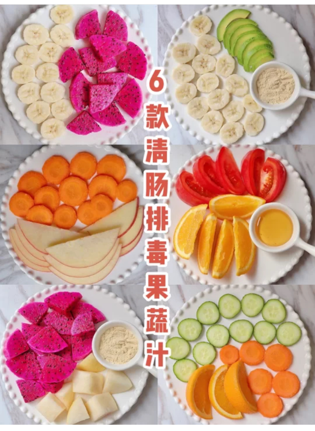21天减肥法减肥食谱，21天减肥法减肥食谱中8天（比水煮青菜好吃太多）