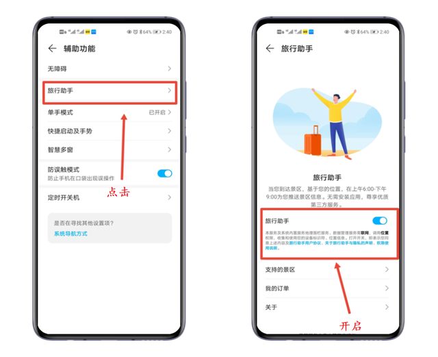 华为怎么设置动态壁纸，动态壁纸怎么设置华为（华为手机竟隐藏8个实用功能）