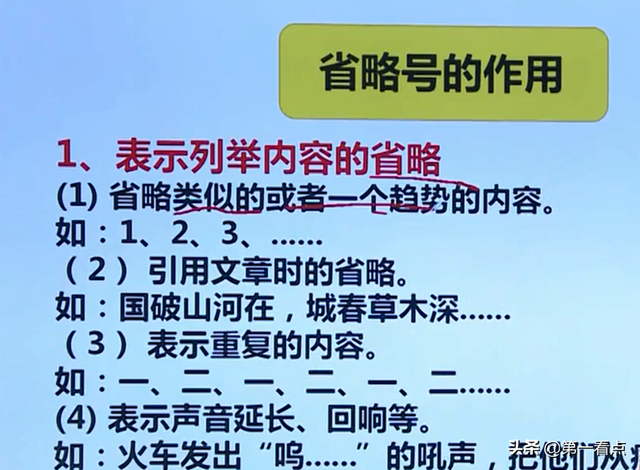 破折号的作用有哪些，破折号作用10种及举例说明（记住这几点，轻松学会基本用法）