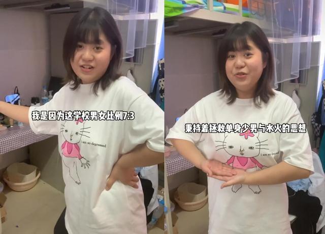 黑龙江工程学院宿舍条件怎么样—宿舍图片内景，黑龙江工程学院男生宿舍条件（黑龙江某高校女学生吐槽）