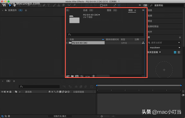 ae如何安装，ae下载安装（AE模板使用教程）