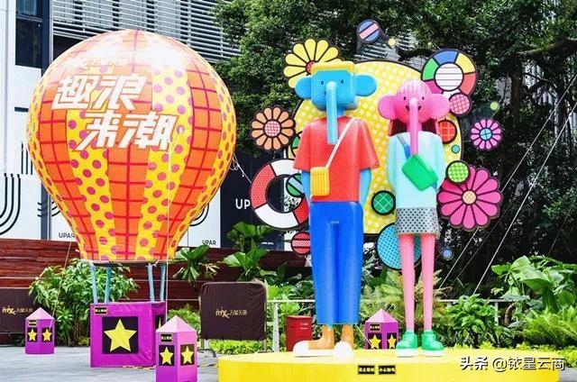 开业横幅标语大全，新店开业的标语横幅大全（太古里、万象天地、太古汇们都在用）