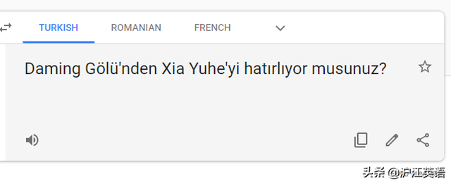 蒙语在线翻译器，蒙语在线翻译器可读（不要随便用Google翻译英文）