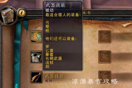 魔兽世界如何幻化，魔兽世界如何幻化附魔（关于装备幻化和装备掉落的规则）