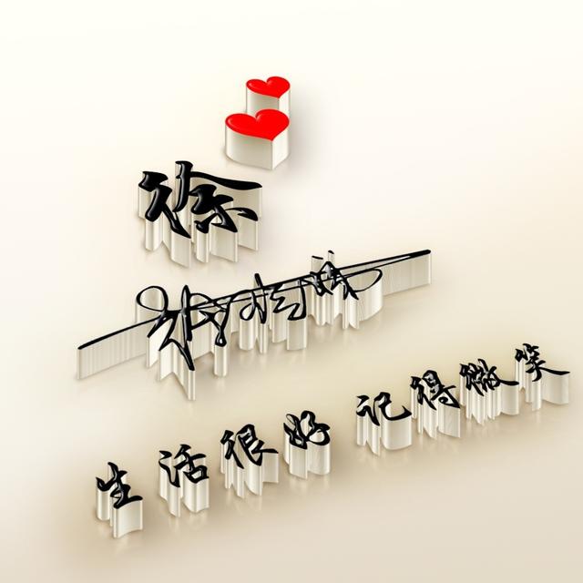 天下无难事，只怕有心人！，励志天下下载（2022你该换个微信头像了）