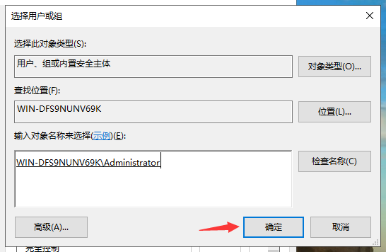 你需要来自administrators的权限才能删除，你需要提供管理员权限才能删除（如何删除需要管理员权限的文件夹）