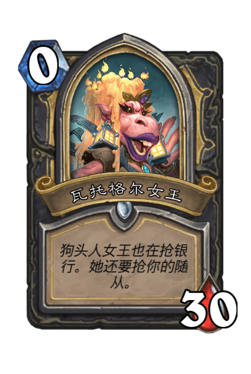 达拉然炉石怎么获得，9.2达拉然炉石怎么获得（达拉然大劫案彩蛋TOP3）