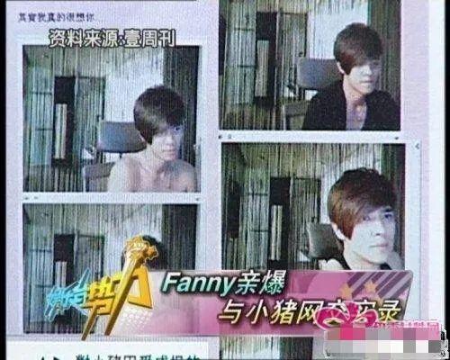 约炮，撩骚，多人运动：罗志祥你没有偷腥，只是爱的人比较多