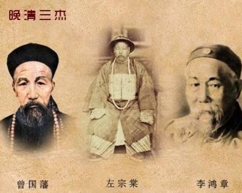 晚清曾国藩的墓志铭，以高明的识人之术闻名的晚清名臣曾国藩