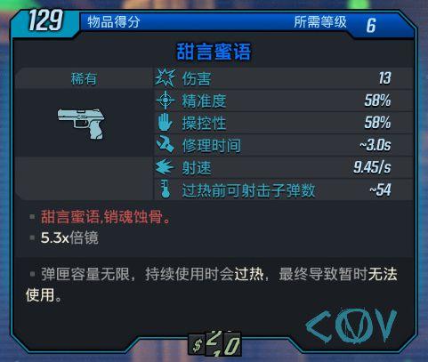 无主之地2金钥匙，无主之地2金钥匙怎么获得（《无主之地3》评测）