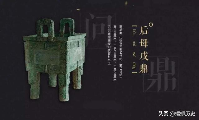 翻车是哪个朝代的，七上历史简版复习提纲