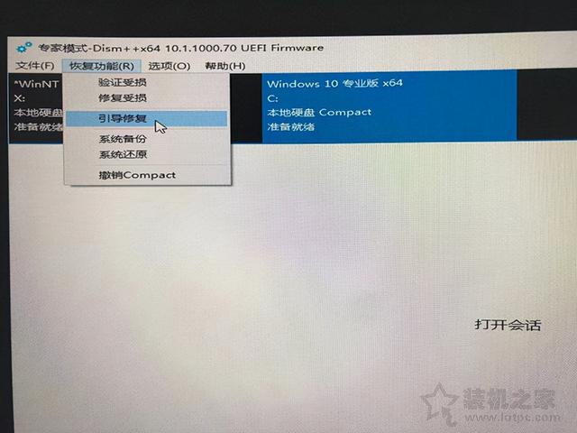 主板boot灯亮（Win11安装时出现“这台电脑必须支持安全启动”的解决方法）