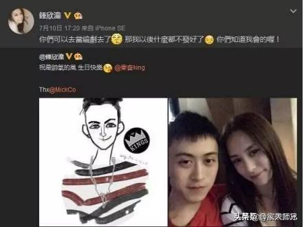 葛小舞 家境，葛小舞新浪微博（上海滩第一富二代情史）