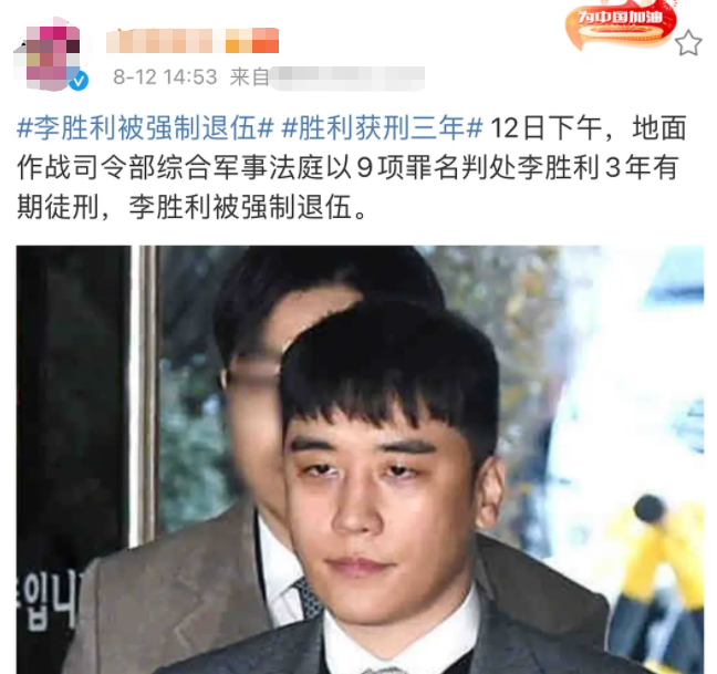 bigbang成员都发生了什么事？一文详解bigbang造了哪些孽