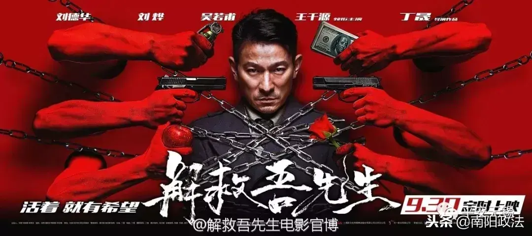 后海不是海剧情介绍，后海不是海第28集剧情介绍（这些公安题材的影视剧你看过几部）