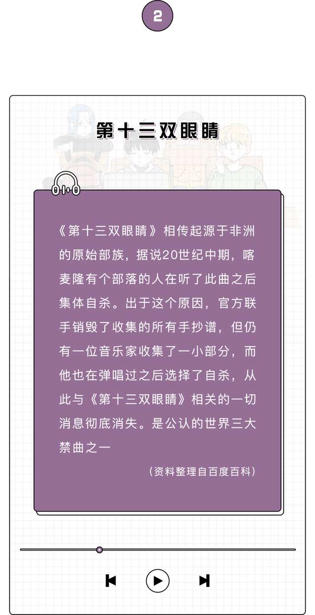 为什么次声波会杀人，为什么次声波有害（网上流传的三大禁曲有多可怕）