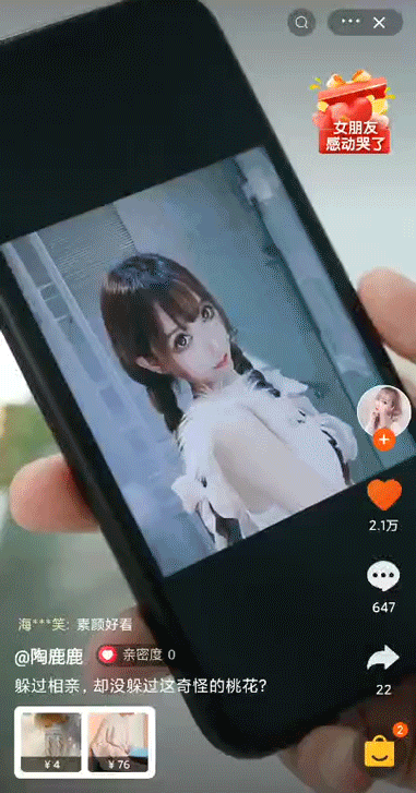 饭圈语介绍，饭圈用语图片（女生化妆和不化妆有什么区别）