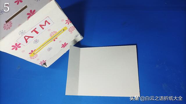 怎么自己做存钱罐，自己做存钱罐用什么材料（制作能取能存的插卡ATM存钱罐图解教程）