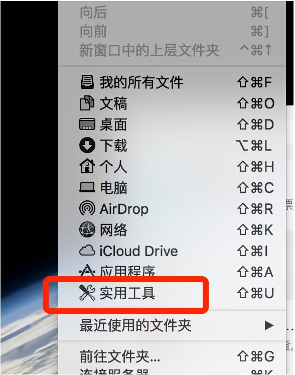 苹果电脑装windows10，用u盘给苹果电脑装win10系统