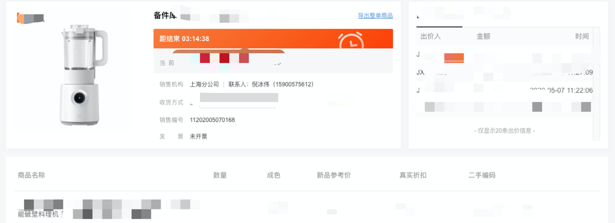 京东备件库(京东华东售后备件库)