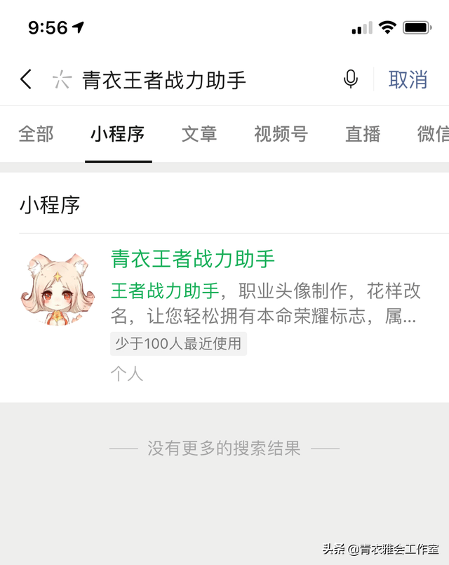 王者荣耀怎么查看英雄地区排名，王者荣耀如何查看地区英雄排名（王者荣耀如何查询英雄最低战力）