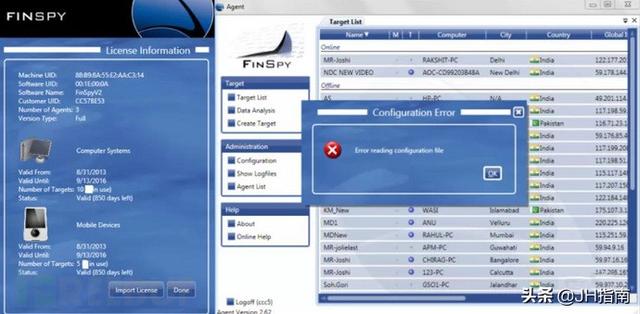 finisar是什么公司，finis是什么品牌（德国情报机构或将网络流量重定向）