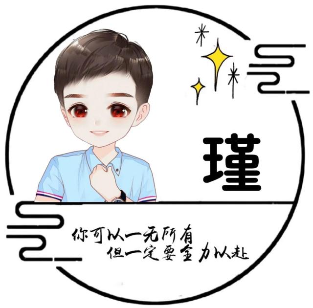 “我们终将上岸，阳光万里”，微信头像，“我们终将上岸，阳光万里”（取图「大集合95张】）