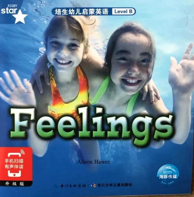礼物的英语怎么读,礼物英文怎么读present(培生幼儿启蒙英语) 礼物的英语怎么读,礼物英文怎么读present(培生幼儿启蒙英语)