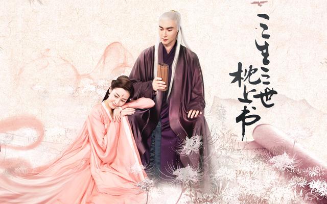 热巴迪丽演的电视剧，细数迪丽热巴演过的电视剧（你看过哪几部）