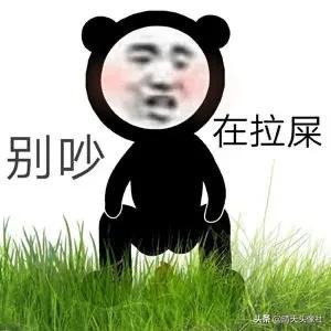 表情包啊啊啊，微信头像，表情包啊啊啊（表情包 ， 女孩就要酷一点）