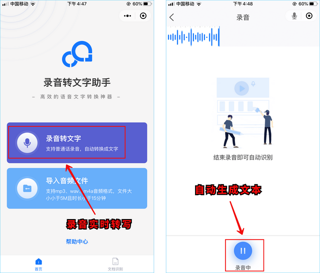 微信助手在哪里找，微信怎么通讯录助手在哪里（必学的7个实用技巧）