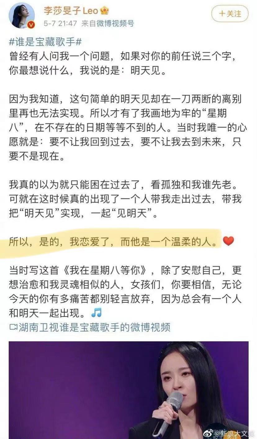 隔壁老樊被爆渣男,李莎旻子知情还能爱下去?这是顶级恋爱脑吧