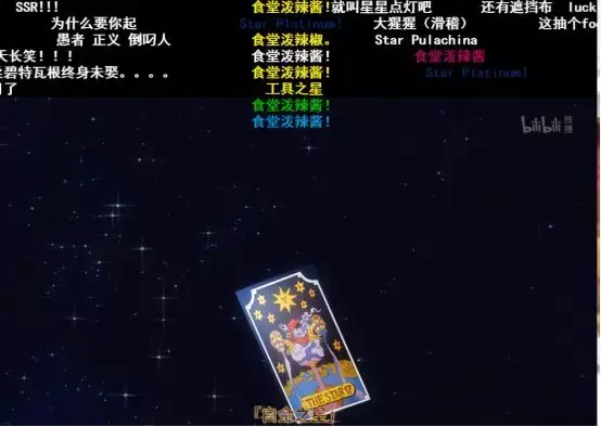 reoreo是什么意思，rereoreo（波波蛋蛋奇妙冒险第四期）