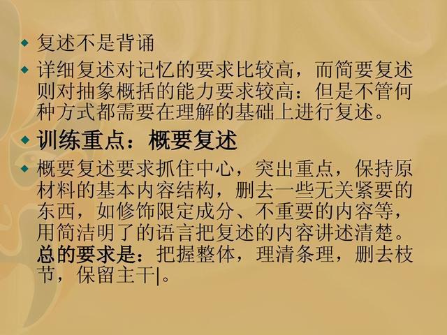 好口才是练出来的，口才是如何练出来的（通过阅读锻炼口才的秘密）