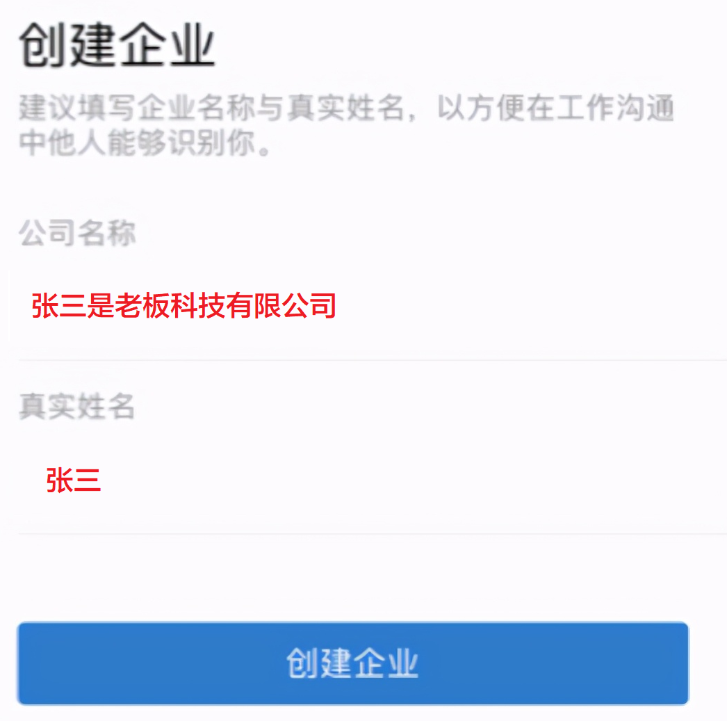 怎么创建微信号(申请新账号)
