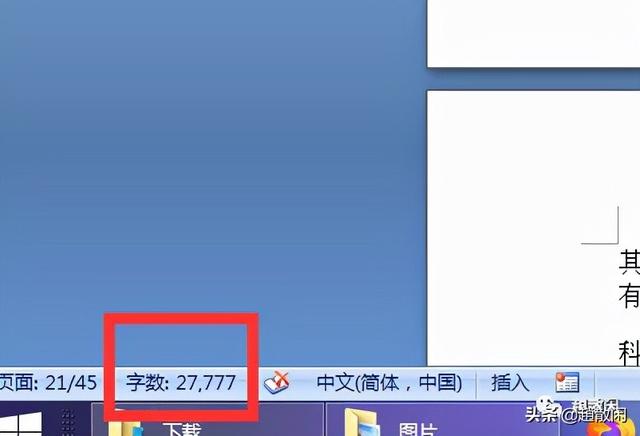 7777是什么意思，厂长7777是什么梗（要发现神奇一直就在身边）